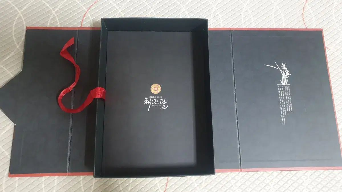 太陽を抱く月 DVD-BOX I+II コンパクトセレクション「太陽を抱く月