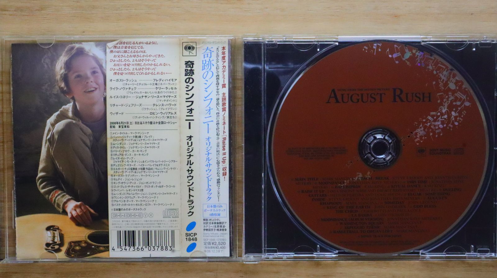 国内盤CD☆サントラ/Soundtrack□ 「奇跡のシンフォニー