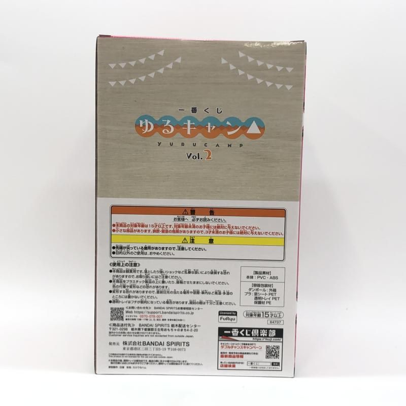 中古】バンダイ 一番くじ ゆるキャン△ Vol.2 A賞 各務原