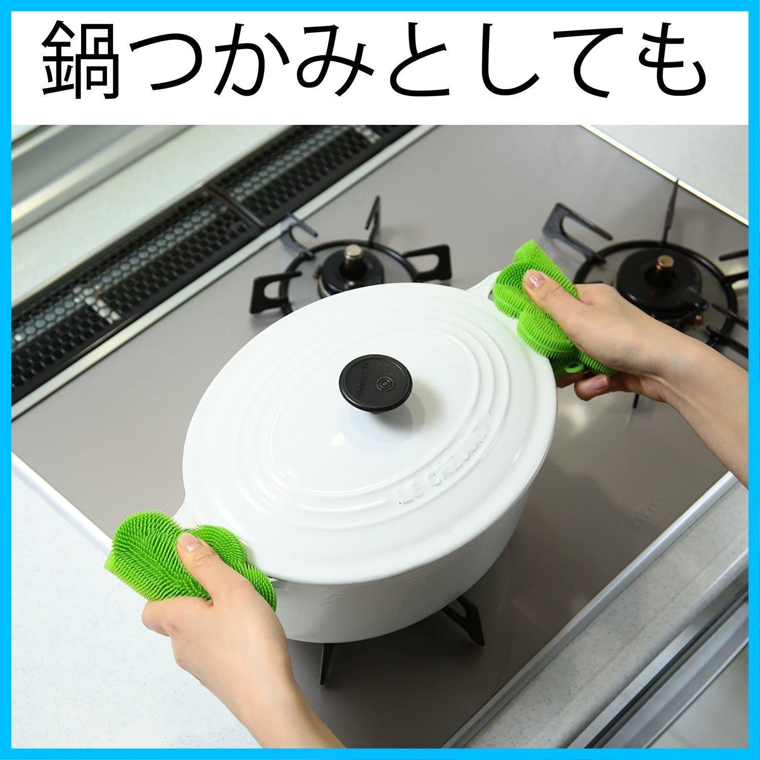 食器洗い