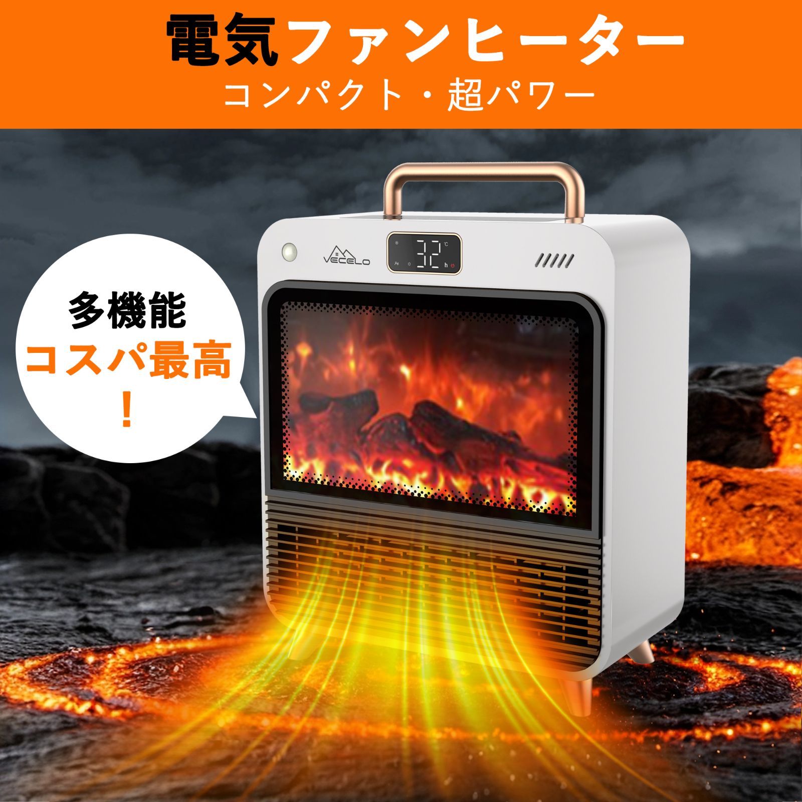 暖炉型ヒーター 未開封 【公式通販】