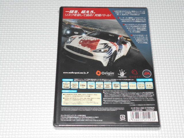 PC☆ニード・フォー・スピード ライバルズ NEED FOR SPEED