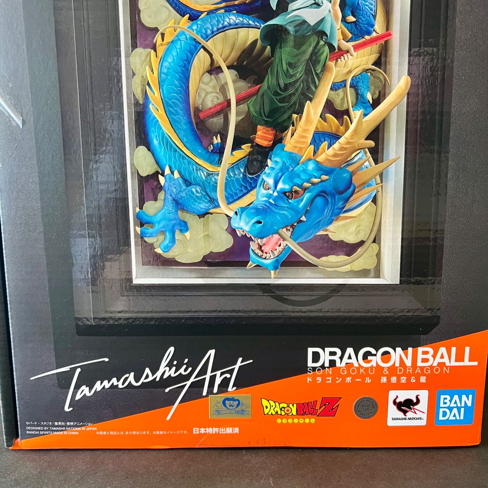 新商品】Tamashii Art ドラゴンボール 孫悟空＆龍 フィギュア - メルカリ
