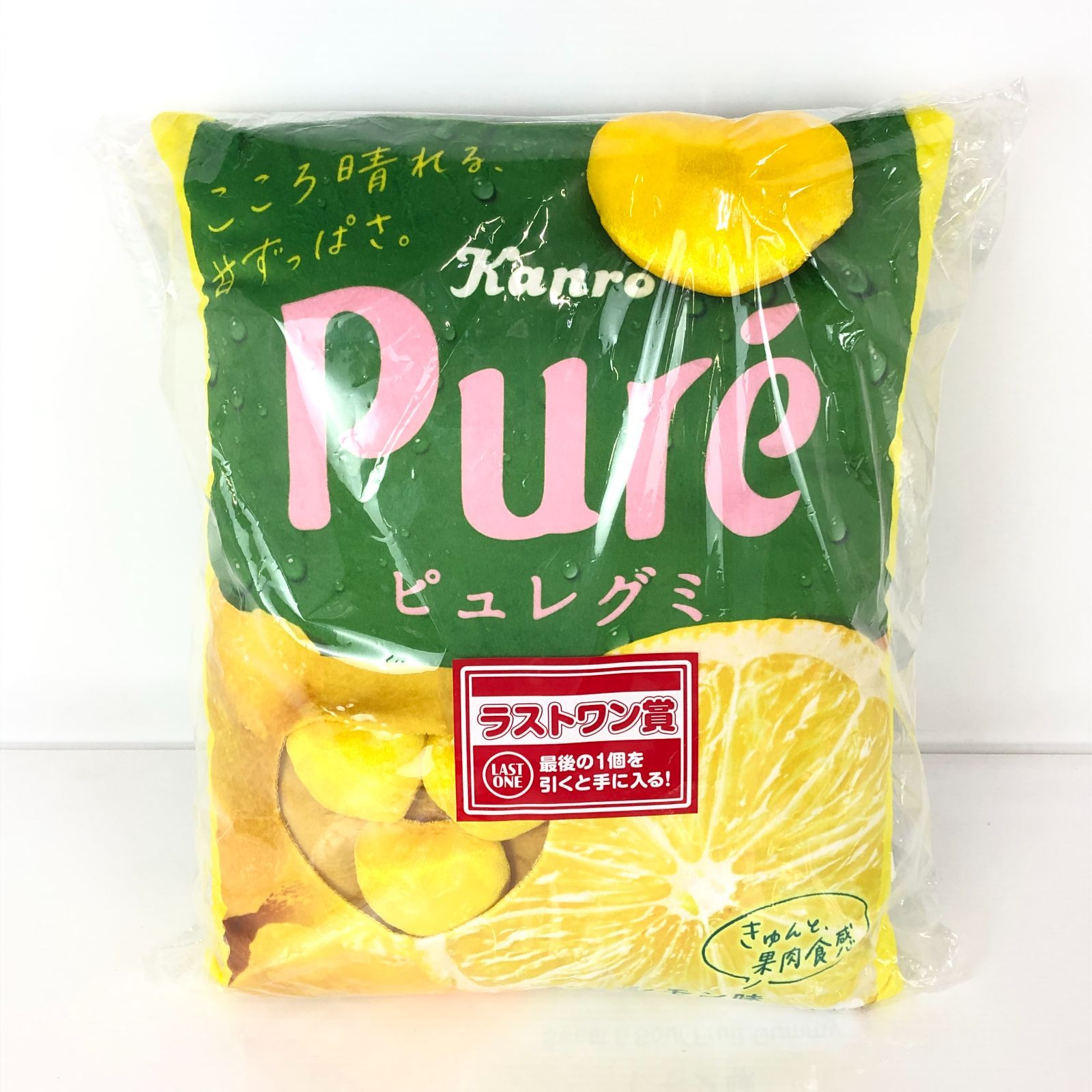 一番くじ カンロ ピュレグミ ラストワン賞 ピュレグミクッション 開封未使用品】 ラストワン賞 ピュレグミクッション 一番くじ