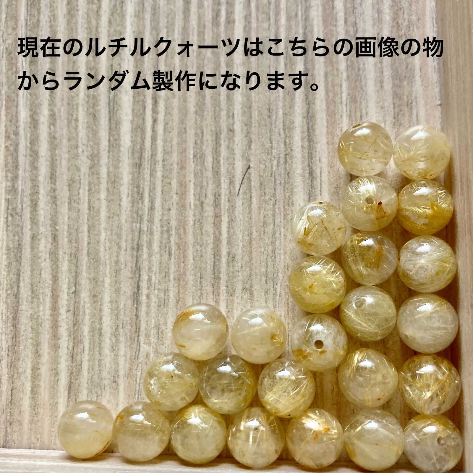 ルチルクォーツ&レッドタイガーアイ ブレスレット パワーストーン 
