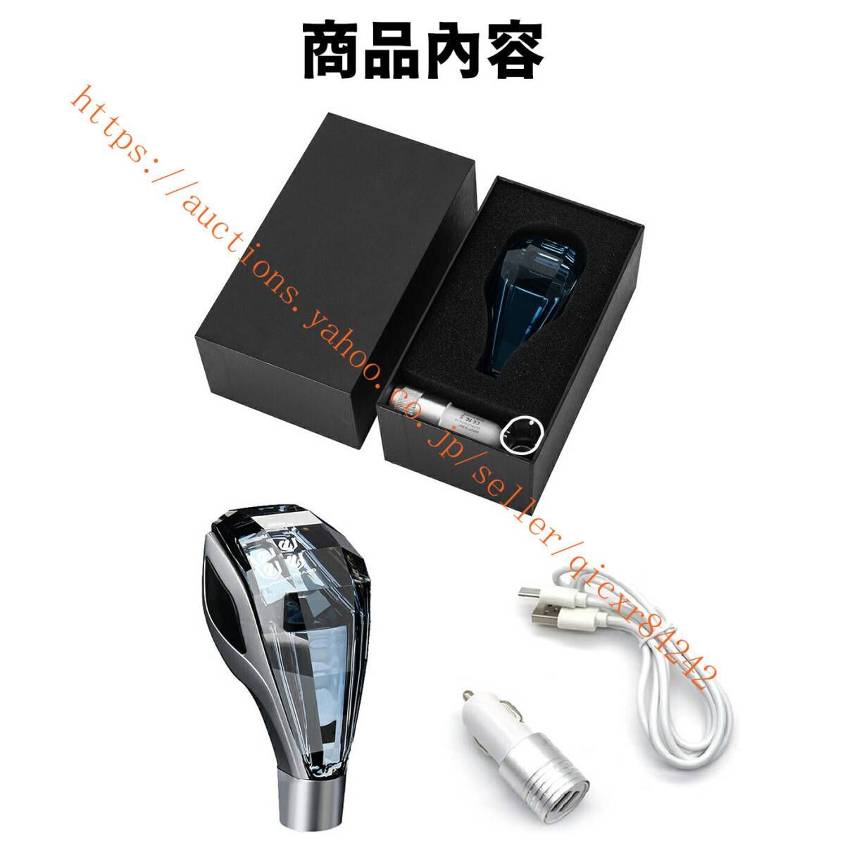 LED7色発光 クリスタル
