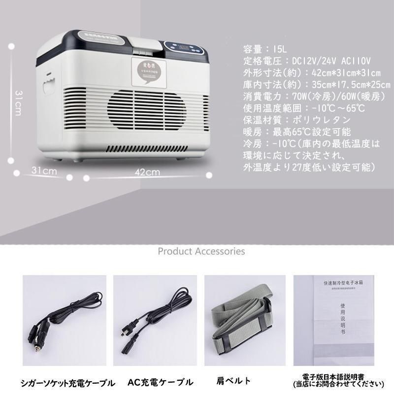 65℃調整