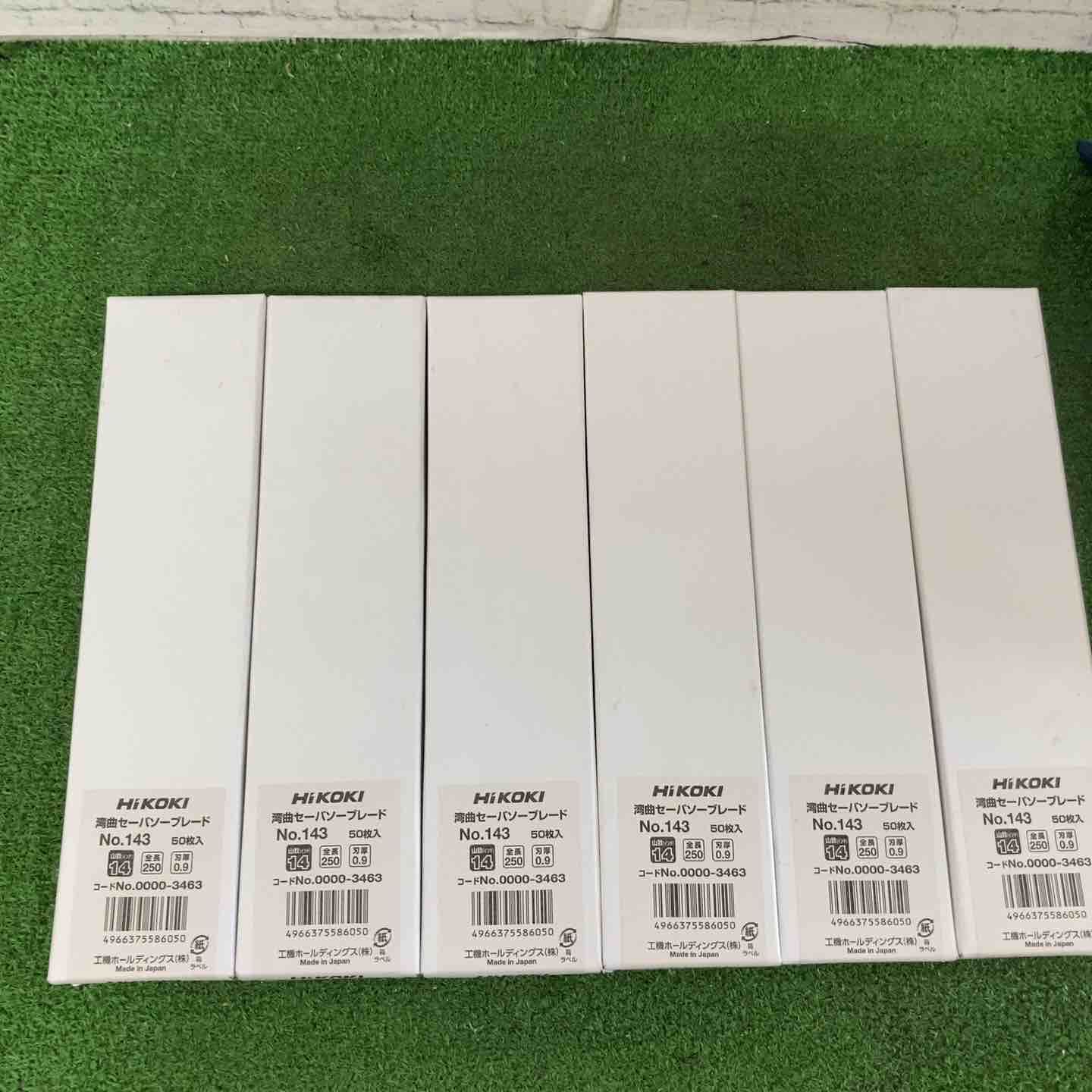 ハイコーキ HIKOKI 旧 日立工機 湾曲セーバソーブレードNo.143 全長250ｍｍ 50枚入 0000-3463 6箱セット 町田店