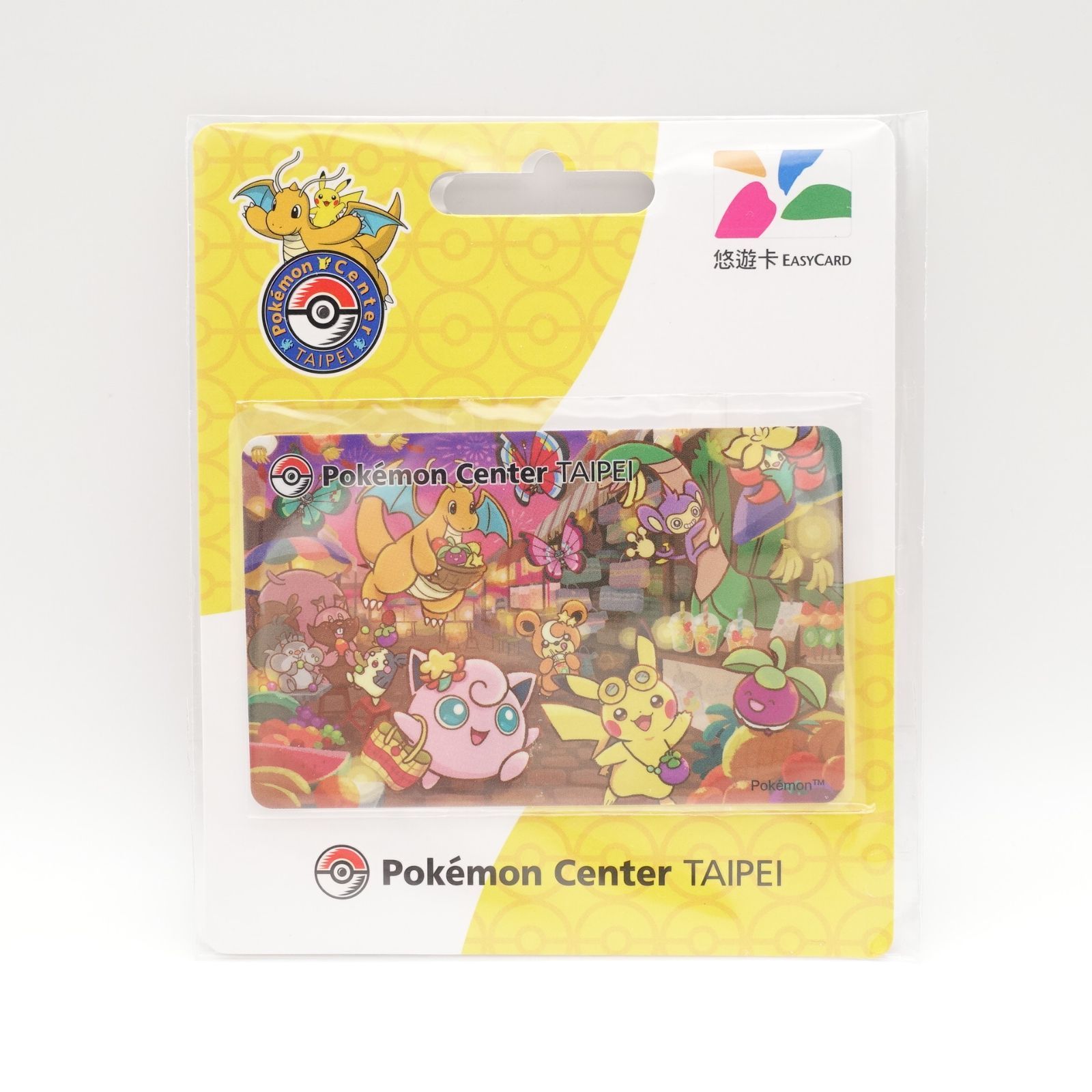 絕版 台湾限定 悠遊カード ポケットモンスター ボール 5種セット ポケットモンスター モンスターボール 悠遊カード ICカード 台湾