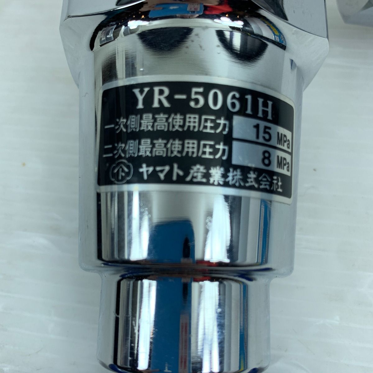 窒素レギュレータYR-5061 窒素レギュレータYR-5061 高圧用調整器 YR