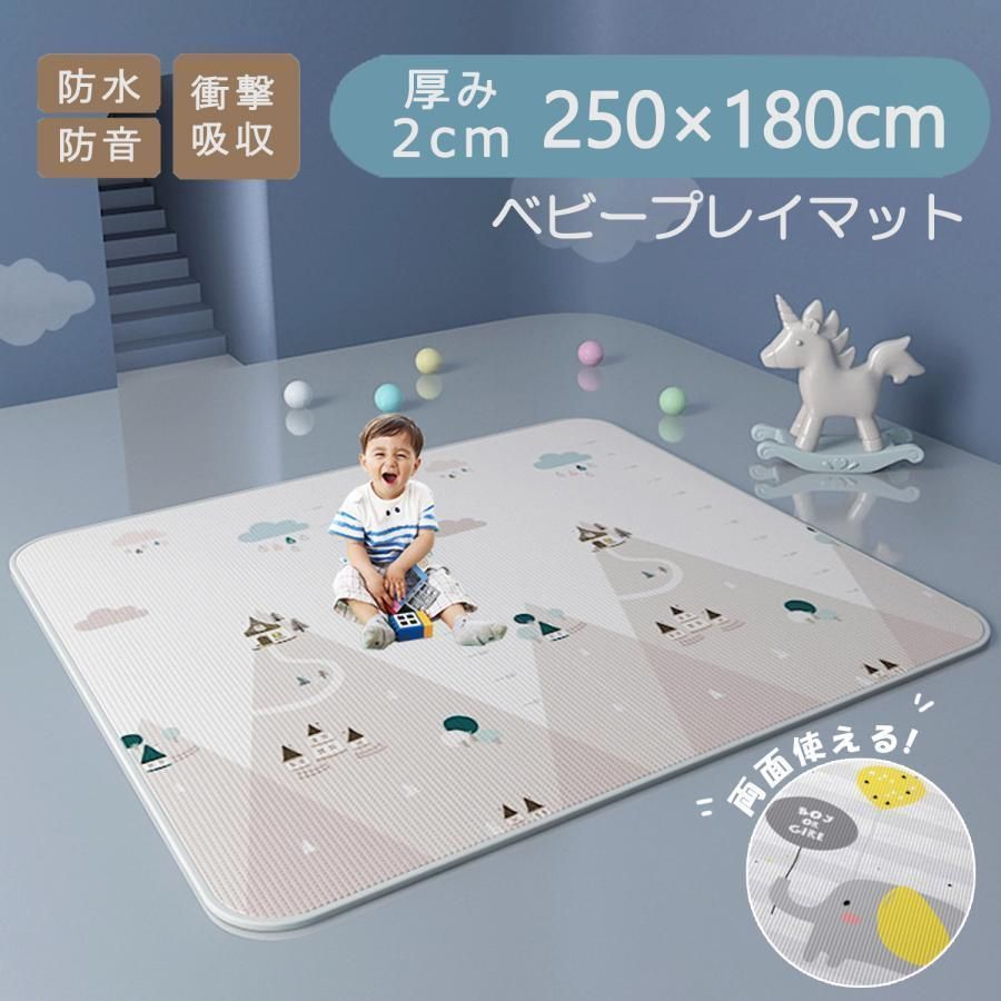 ベビーマット プレイマット 180×150cm |180*200cm 厚手 2cm やわらかクッションマット ロールマット XPE素材 防水 防音 抗菌 床暖房対応