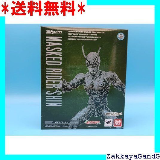 S.H.フィギュアーツ 仮面ライダーシン 魂ウェブ限定 137