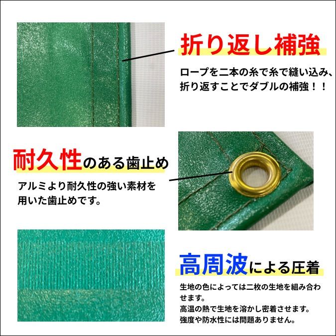 ゴムバンド付き】ダイハツ ハイゼットジャンボ専用 荷台シート