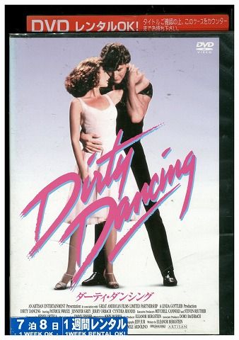 DVD ダーティ・ダンシング パトリック・スウェイジ ジェニファー