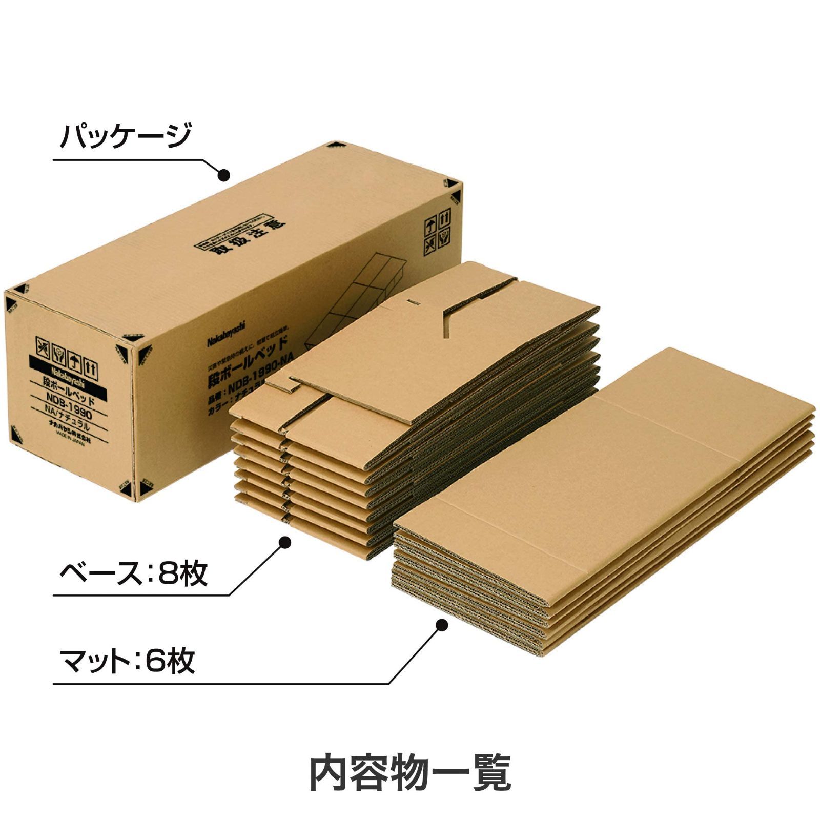 ナチュラル ナカバヤシ