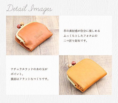 色: チョコアルコロ がま口 二つ折り財布 日本製 レディース
