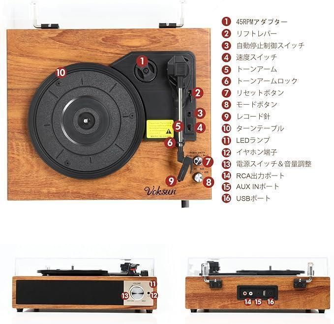 レトロ レコードプレーヤー ポータブル USB録音 スピーカー内蔵 Amazon.co.jp: ポータブル レコードプレーヤー レトロ USB録音