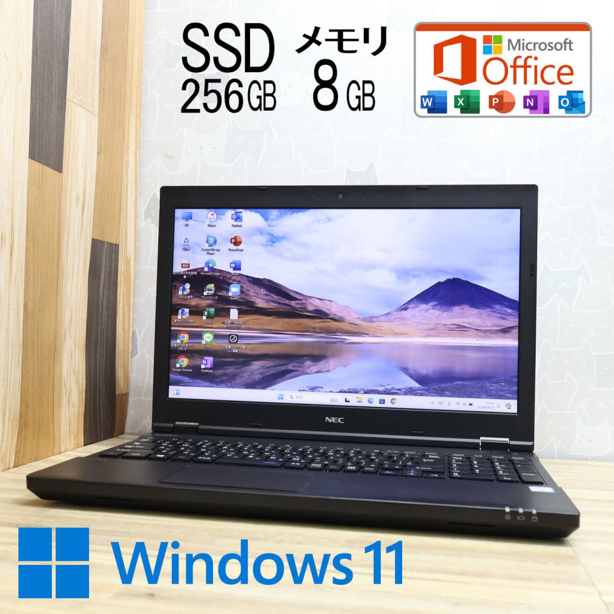 美品 高性能8世代4コアi5！SSD256GB メモリ8GBVKM17X Core i5-8350U Webカメラ Win11 MS Office2019 Homeu0026Business ノートPCP77705