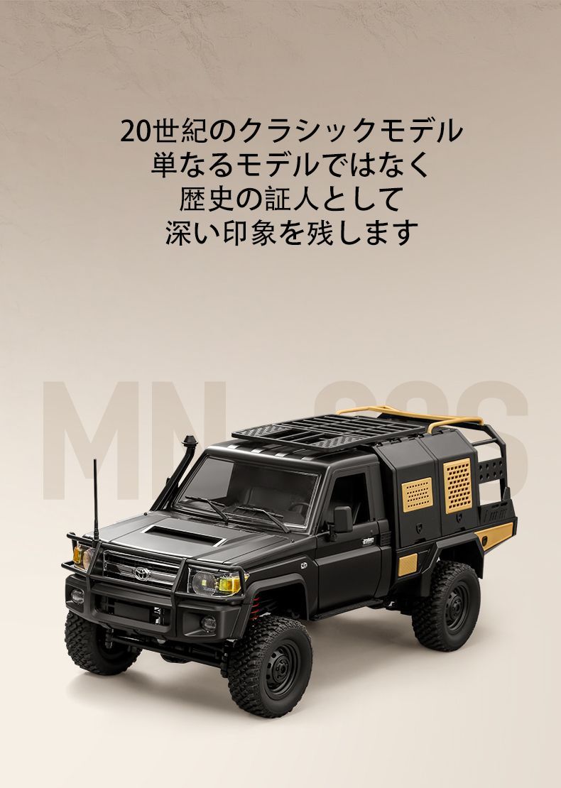 トヨタ ラジコン オフロード トラック 子供向け ラジコンカー