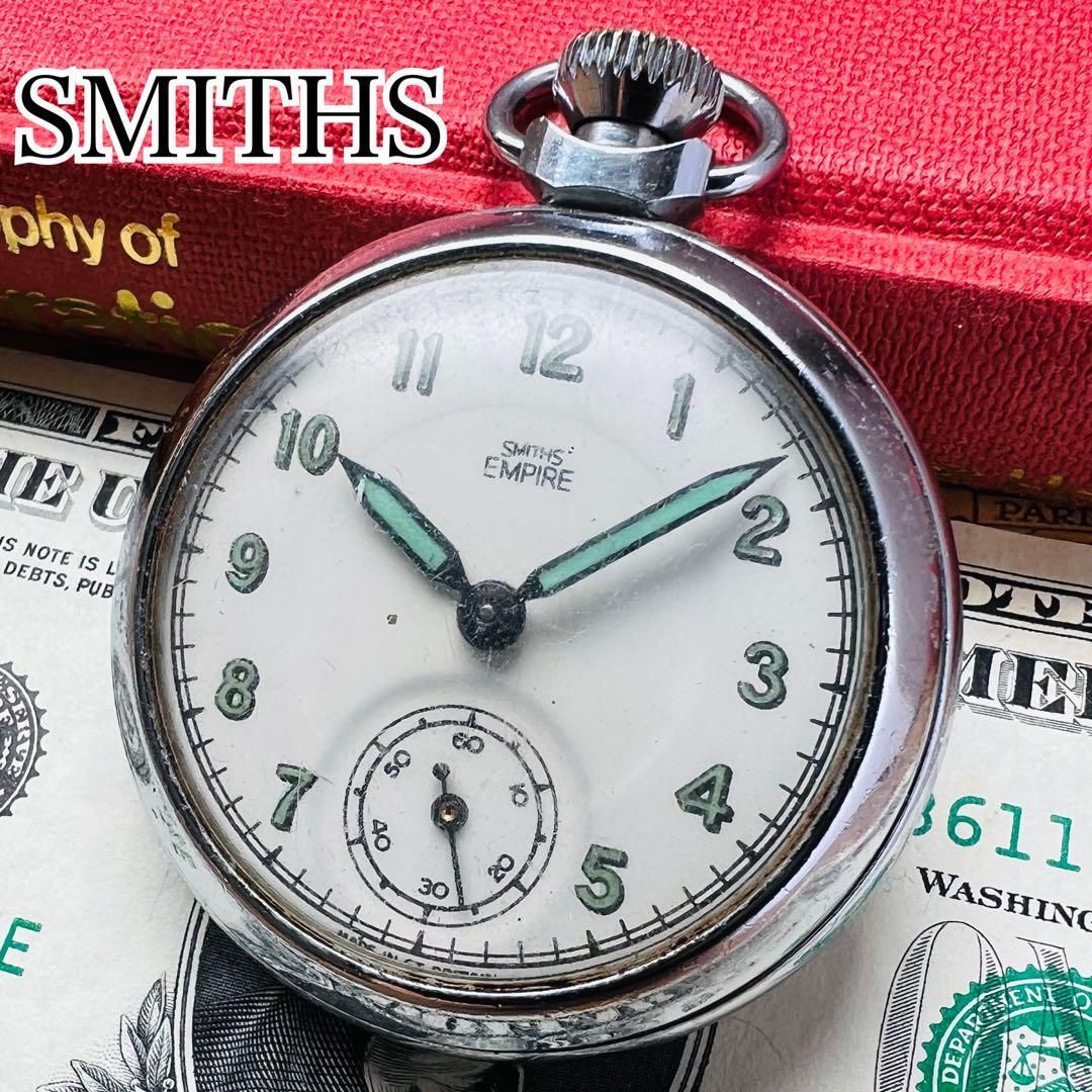 懐中時計 シルバー 動作良好 イギリス SMITHS スミス メンズ 手巻き 銀