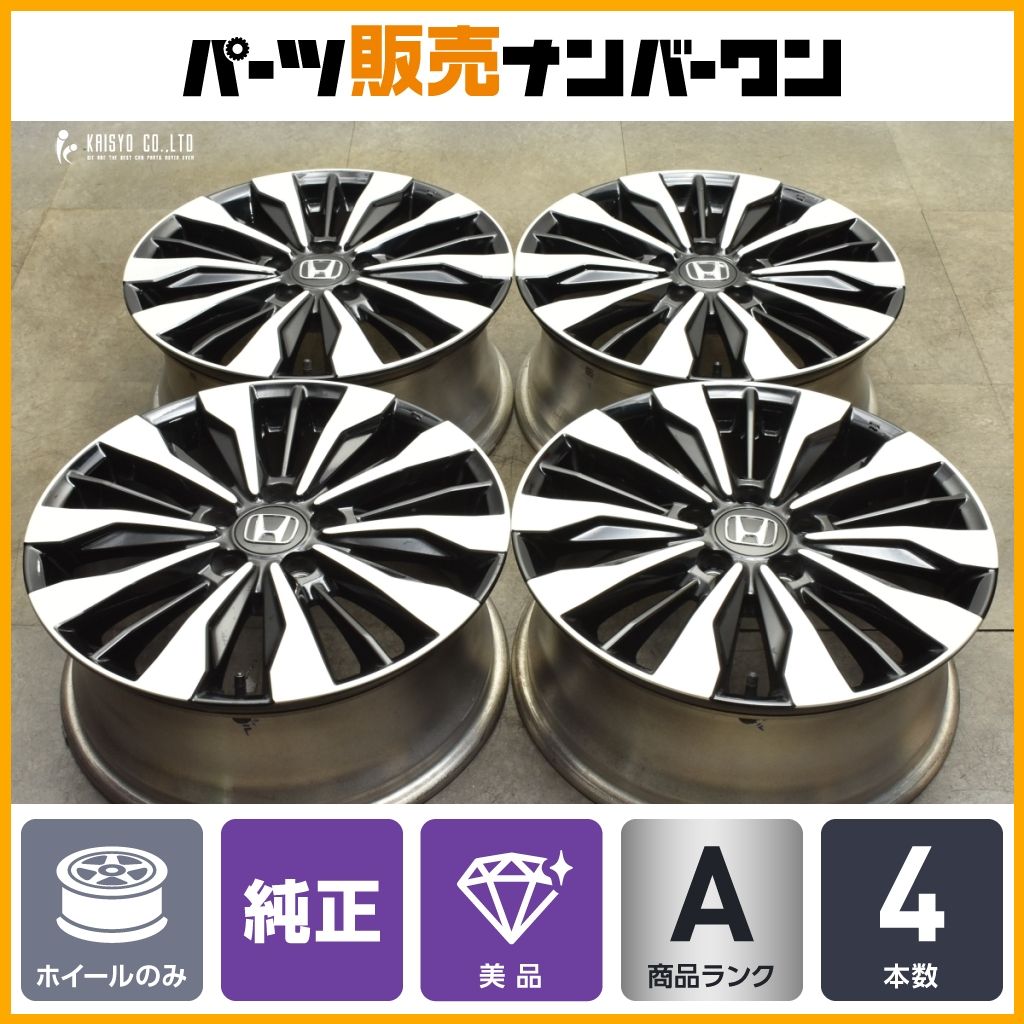 ホンダWR-V 純正タイヤホイール4本セット ホンダ純正WR-V Z ホイール4本セット 【公式通販】