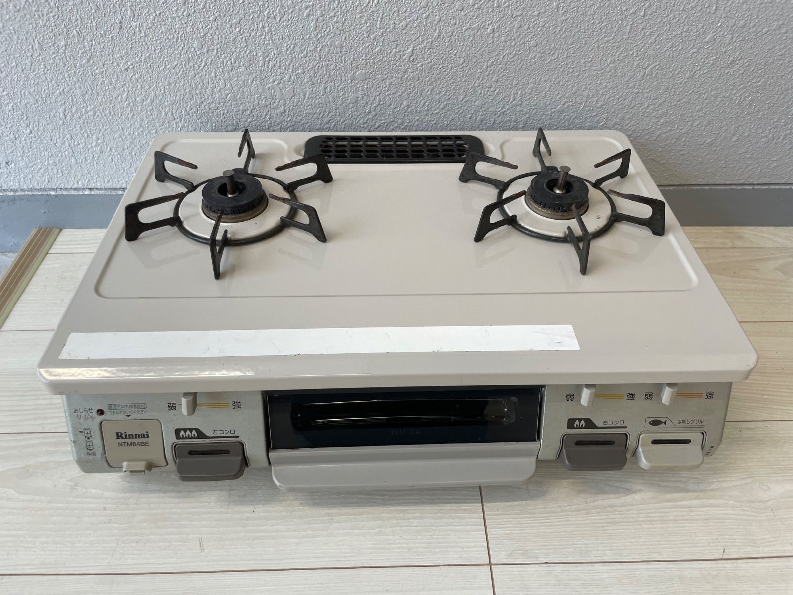 都市ガス用】 Rinnai ガスコンロ 2016年製 RT64JH-L テーブル コンロ