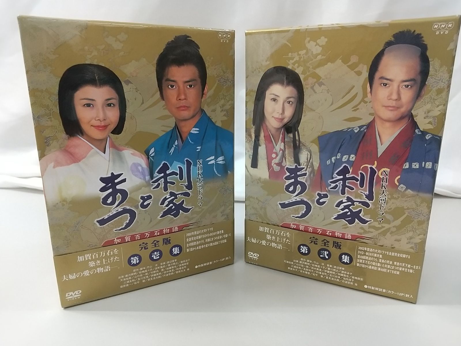 利家とまつ 加賀百万石物語 完全版 DVD 第6巻