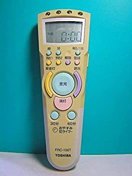 【】 東芝 照明用リモコン FRC-156T