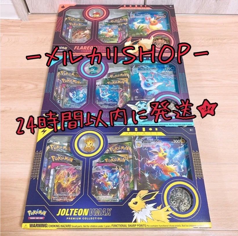 ポケモン - 夏ポケカ 海外 英語版 3個セット 新品未開封 夏ポケカ 海外 英語版 3箱 1セット☆ - メルカリ