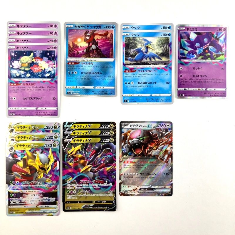 01yw0207 〇 ポケモンカードゲーム ポケカ 構築済み ロスト