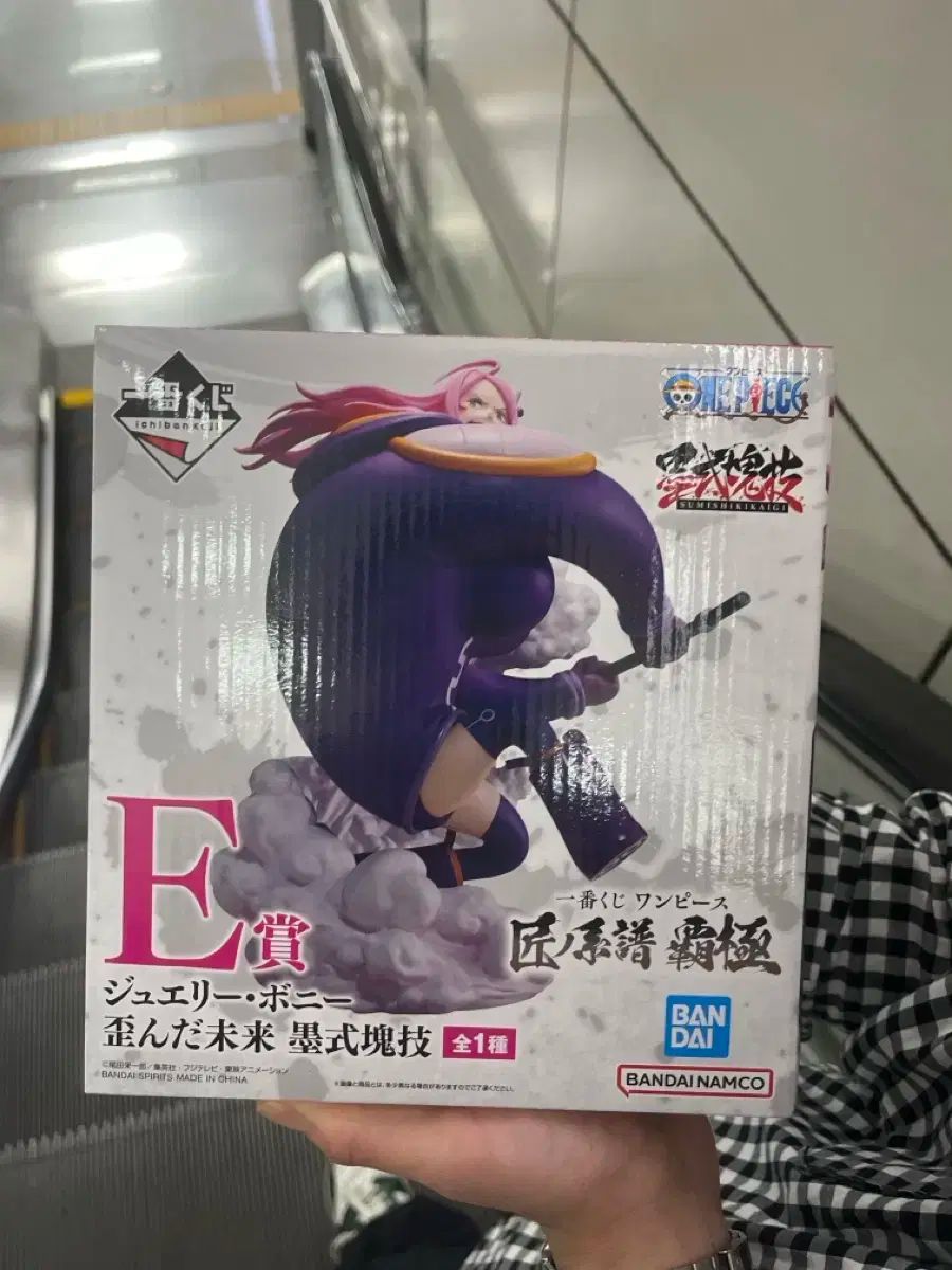 村田蓮爾 The Muse of Range Murata アルター