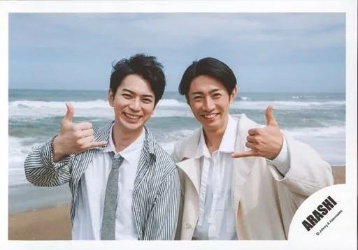 中古】生写真(ジャニーズ) 嵐/相葉雅紀・松本潤/横型・衣装白グレー