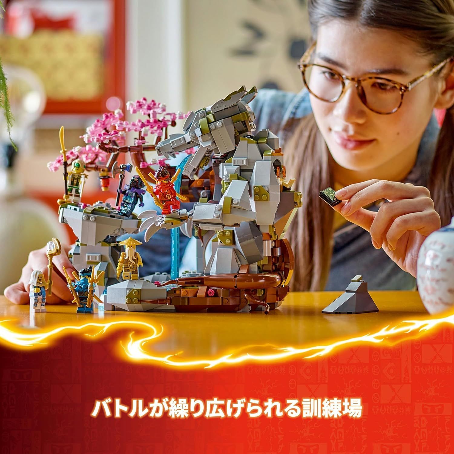 LEGO ニンジャゴー