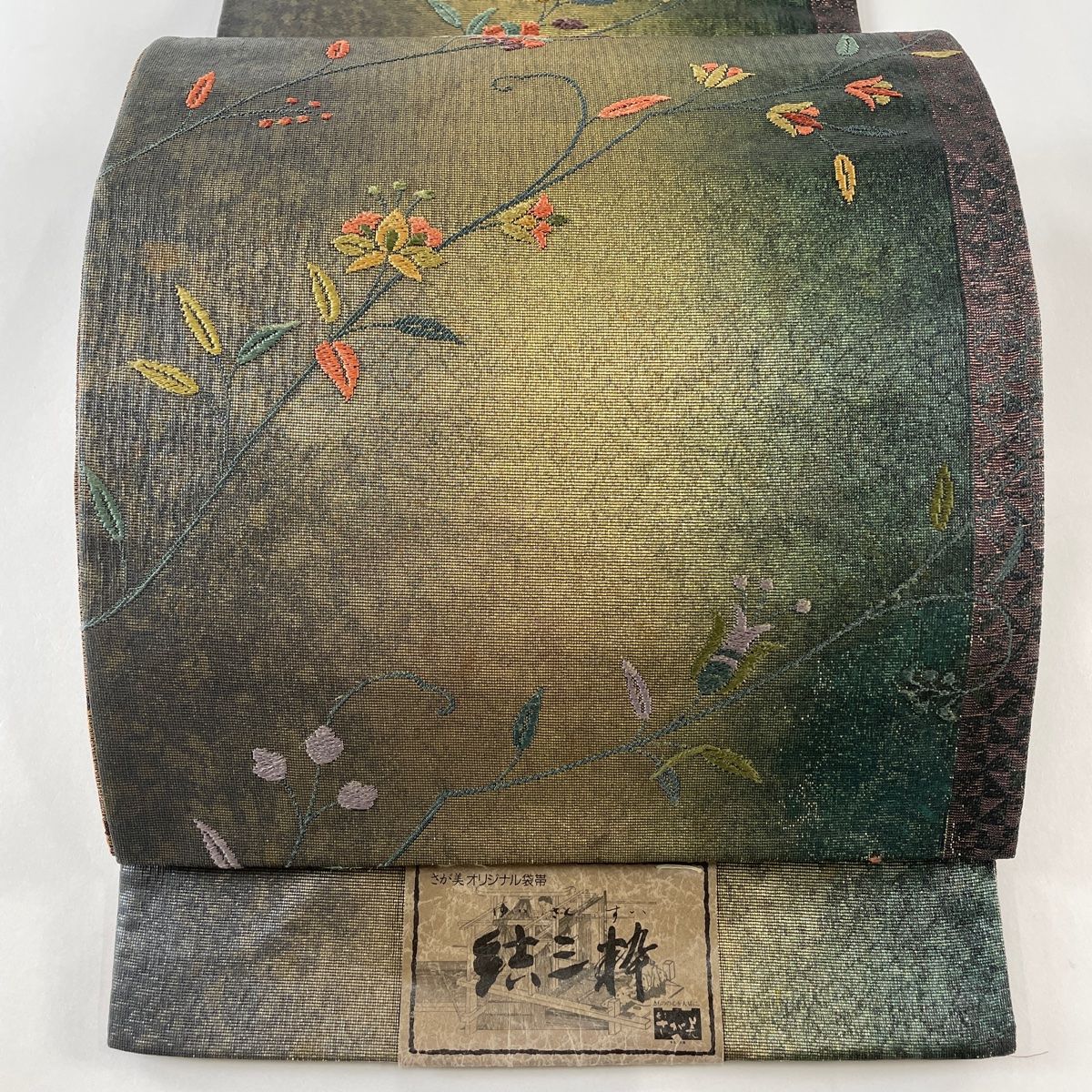 みか☆みか　A618★高級‼️豪華刺繍‼️お正月‼️袋帯正絹2ｍ7cm 正絹】高級袋帯✨刺繍・逸品❣️ No.1399-2 - メルカリ