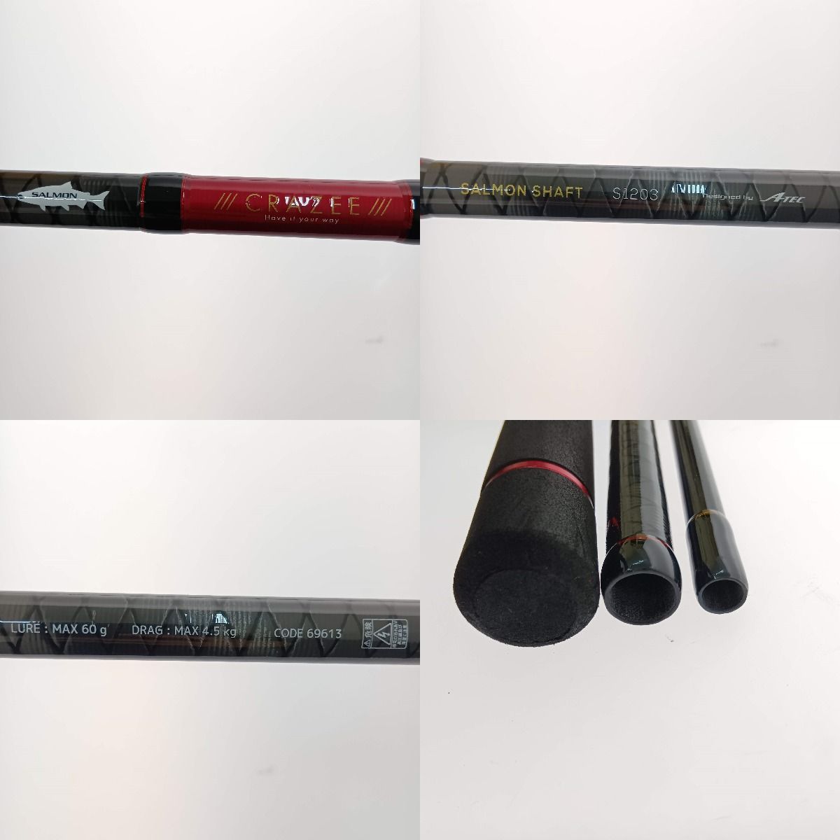 サーモンシャフト