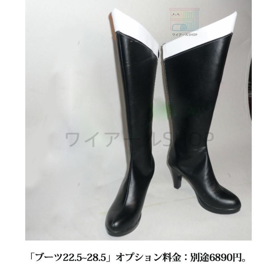 冥王せつな プルート