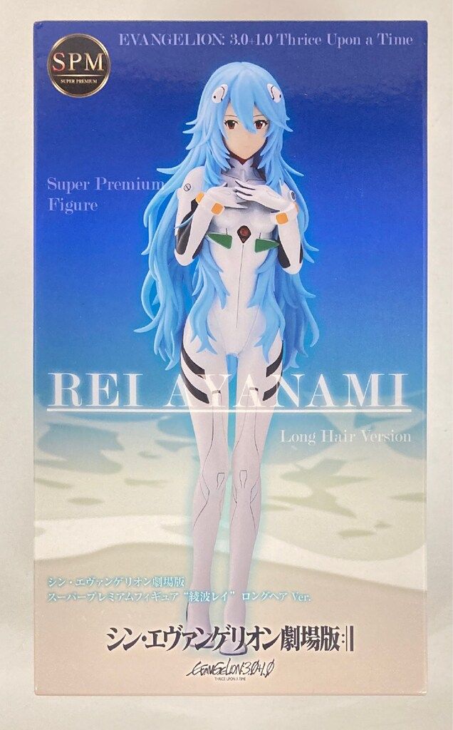 セガ SPM/スーパープレミアムフィギュア 綾波レイ ロングヘアVer
