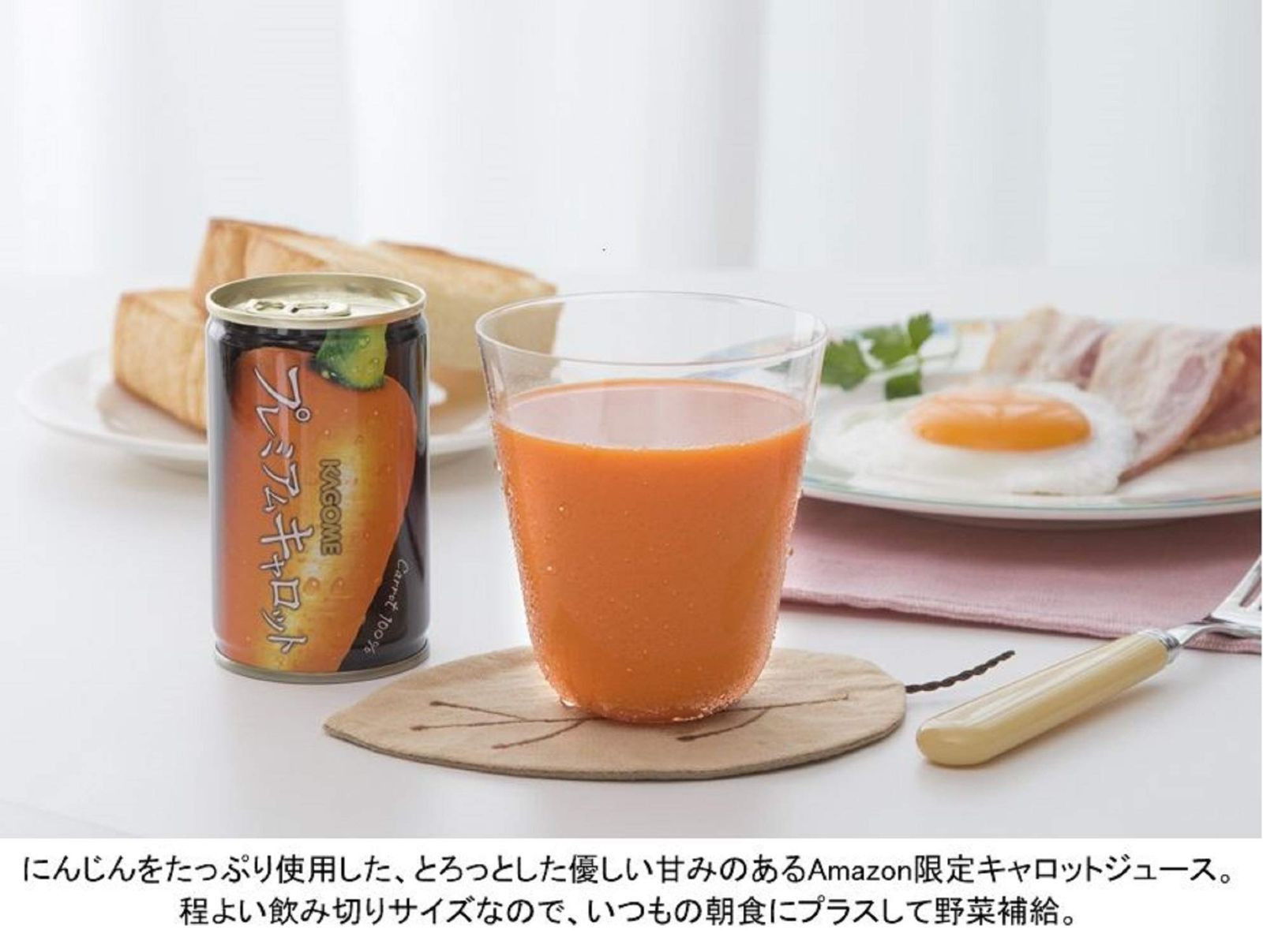 サポベジ