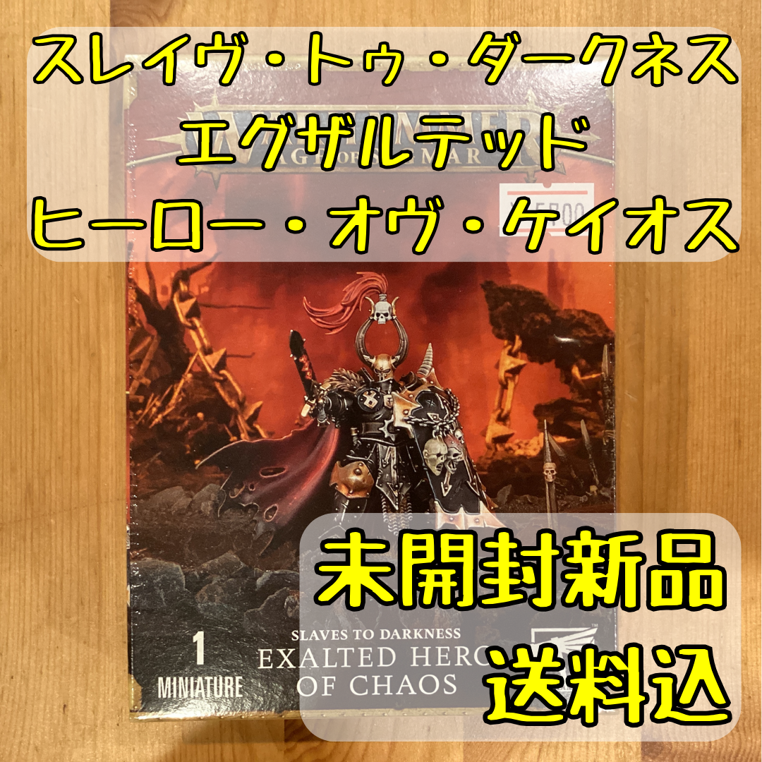 スレイヴ・トゥ・ダークネス エグザルテッド・ヒーローオヴ・ケイオス Exalted Hero of Chaos ウォーハンマーエイジ・オヴ・シグマー