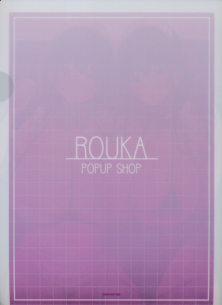 ろうか展 会場限定 本＆クリアファイル　非売品 ワイテルズ特別展 A4クリアファイル＜受付期間：～1/20