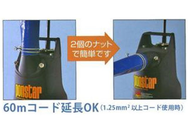 工進 KOSHIN 簡易汚物用 水中ポンプ ポンスター PSK-53210 50Hz