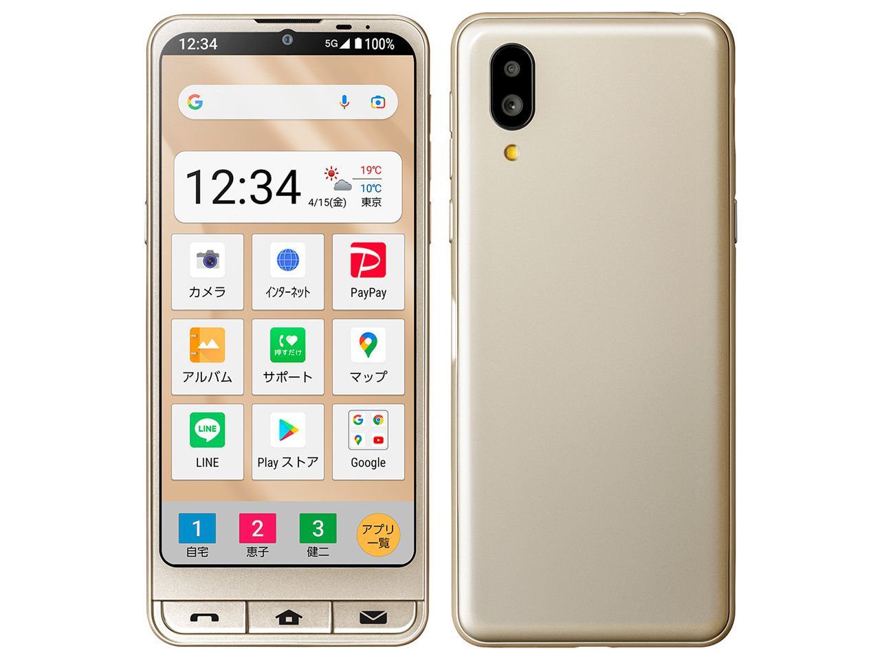 美品★ シンプルスマホ 6 ソフトバンク A201SH SIMフリー 64GB スマホ シンプルスマホ6 A201SH SIMフリーSIMロック解除済