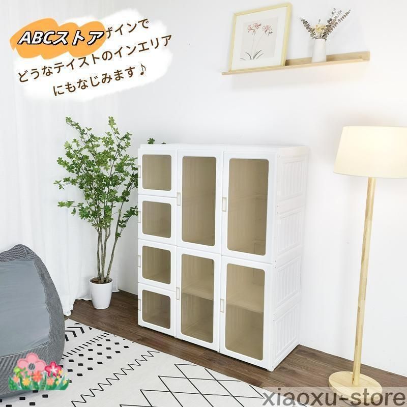 防水