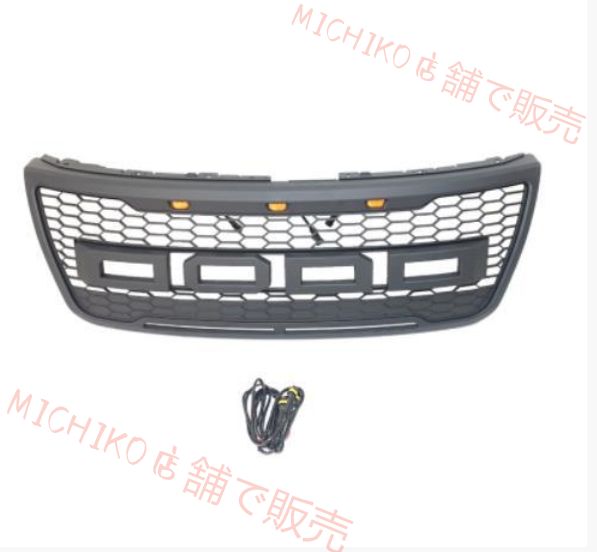 フォード エクスプローラー 2012-2015 LED付き フロントグリル フロントガーニッシュ