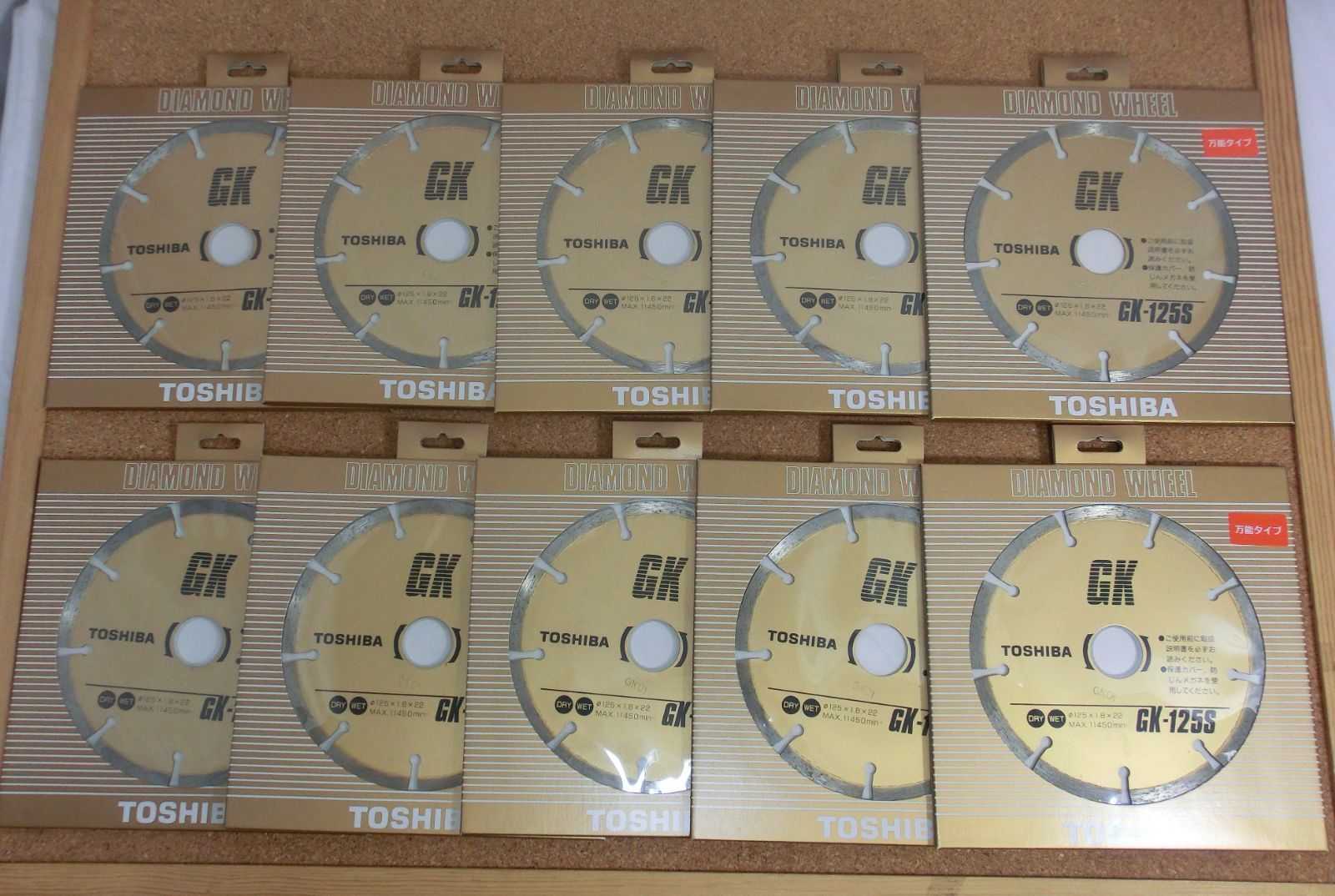 東芝ダイヤモンドホイール