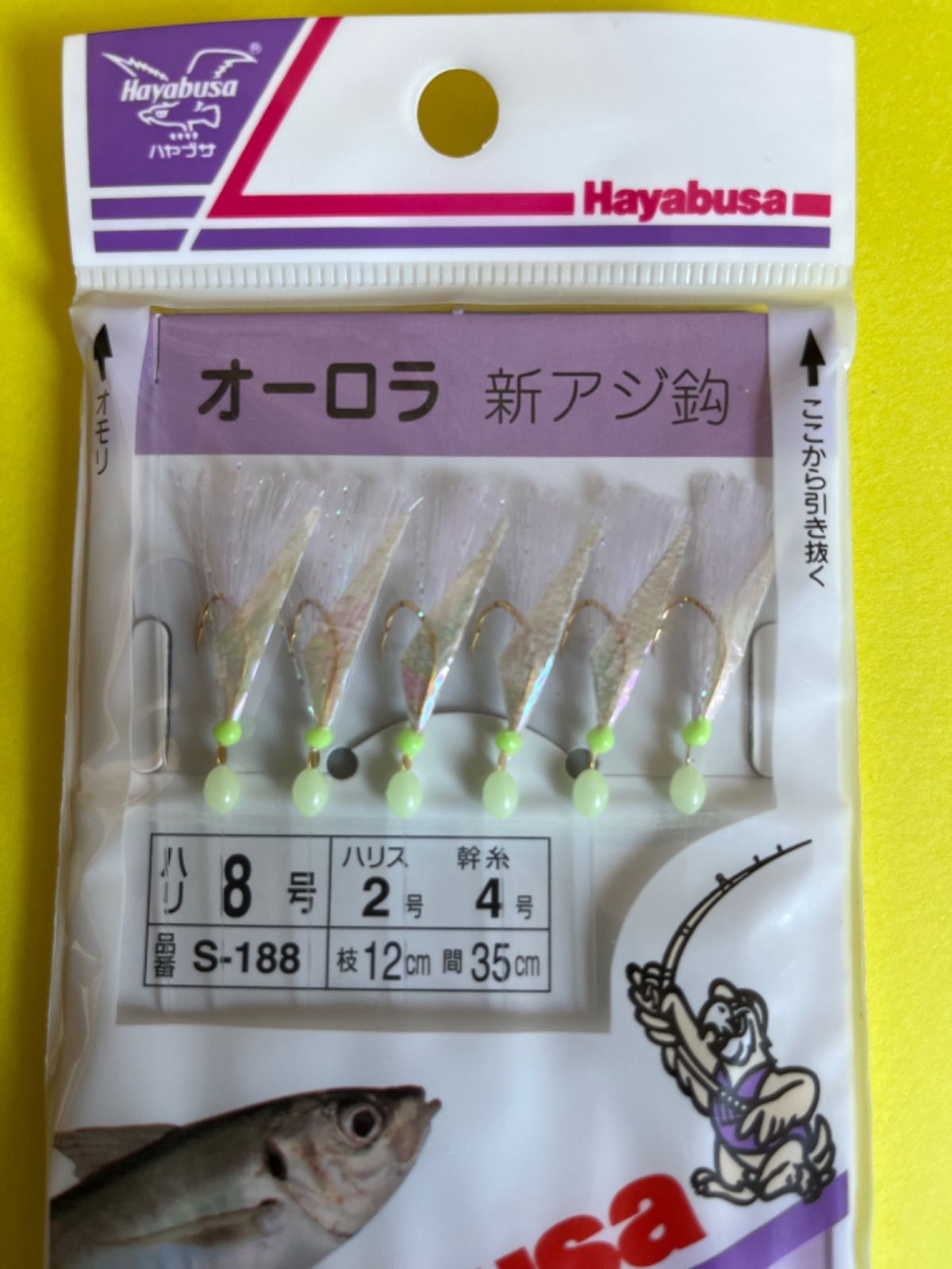 はやぶささん専用 サンプリングシート押さえふた Y048 LAQUAtwin交換センサ（S010