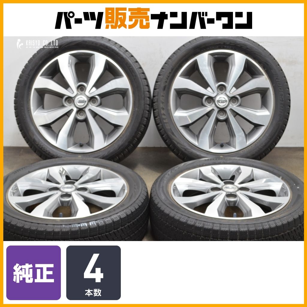デイズルークス 純正15インチバリ溝セット デイズルークス 純正15インチバリ溝セット デイズルークス 純正