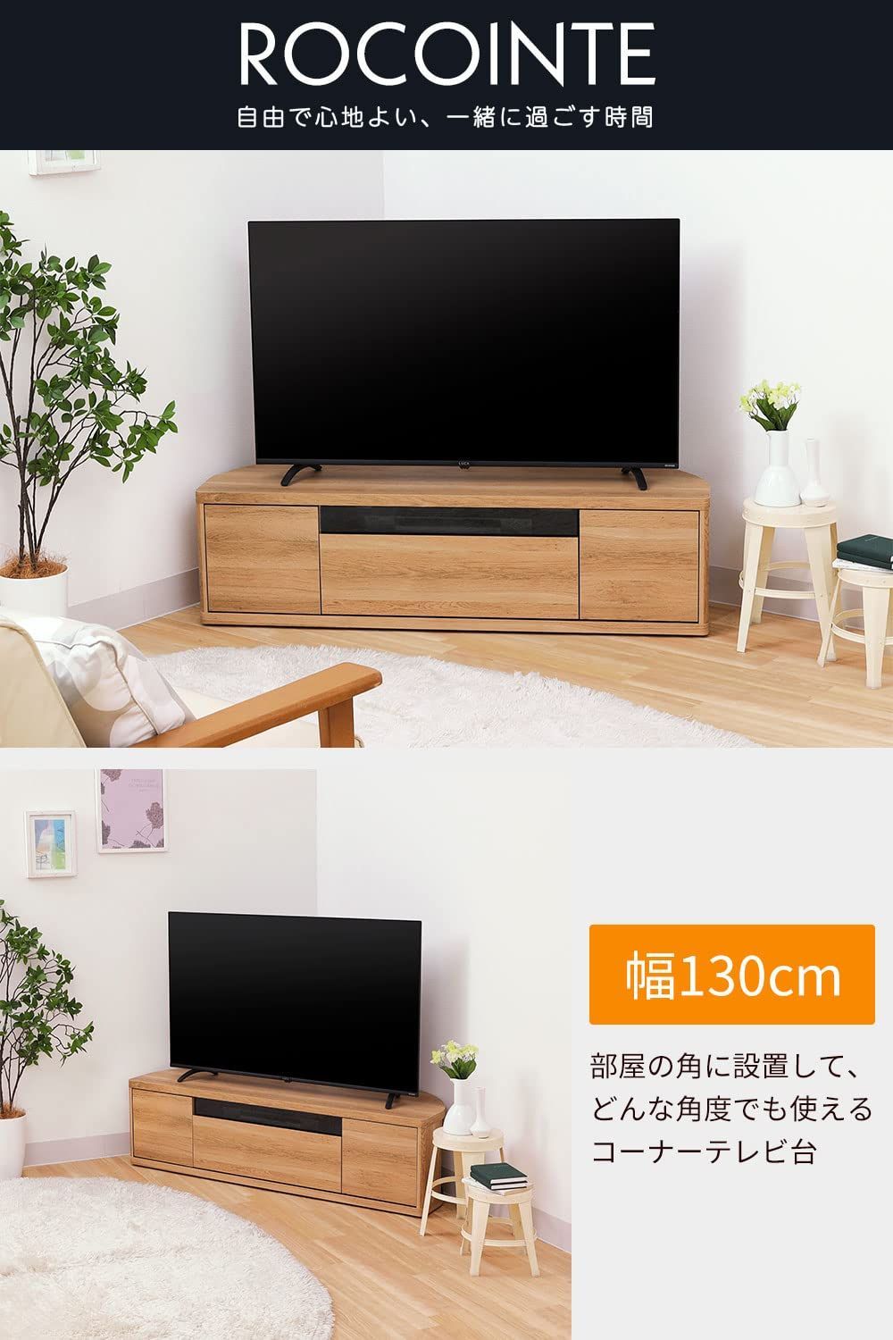 特価セール】【49-55V 大型テレビ用 】白井産業 テレビ台 ローボード