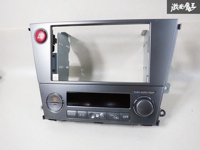 スバル レガシィBP5 BL5 後期 純正 2DINオーディオパネル レガシィ BP5 BL5 後期型 エアコン オーディオパネル