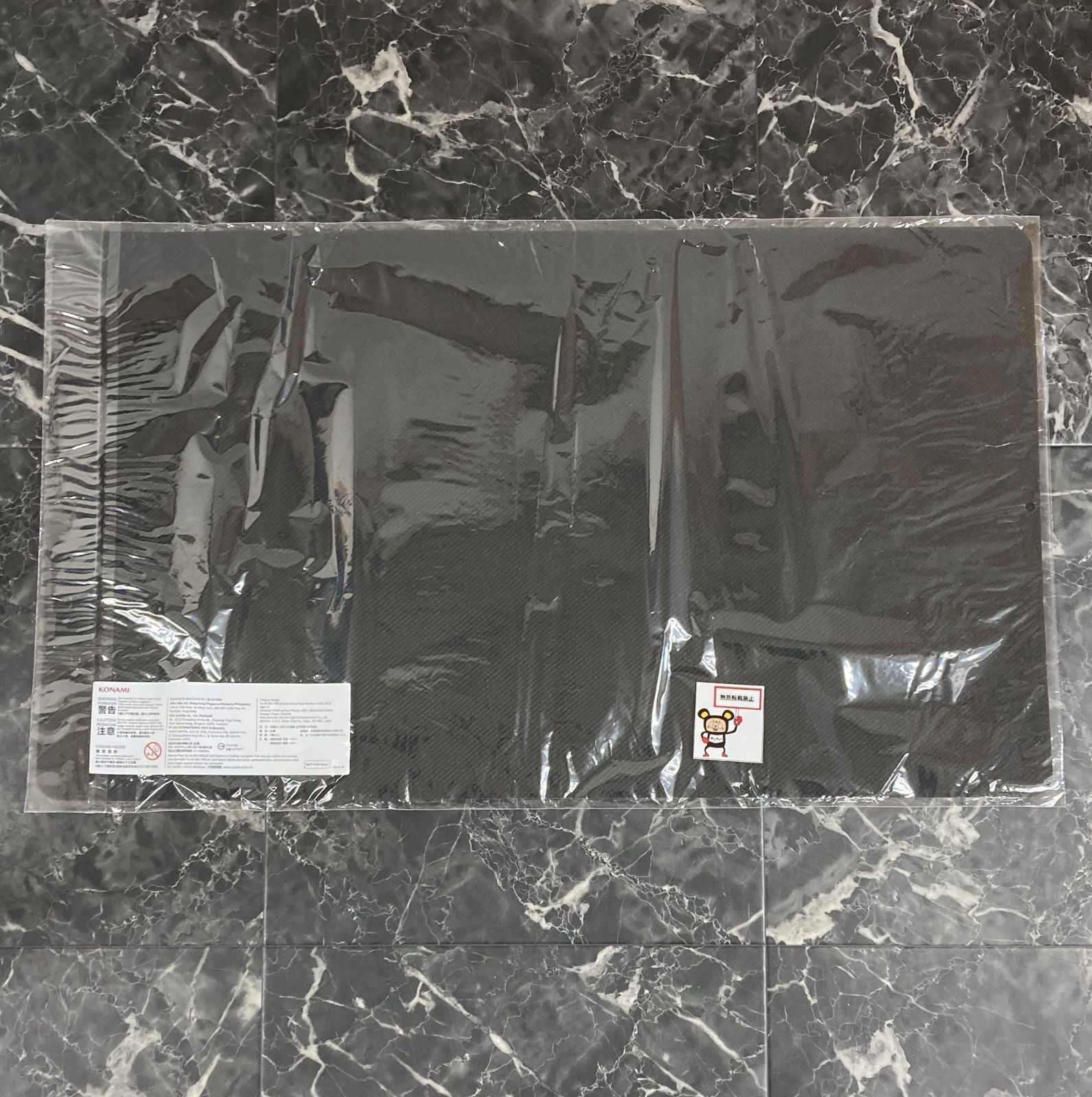 37. 遊戯王 白き龍の威光 プレイマット ※未開封品 - メルカリ